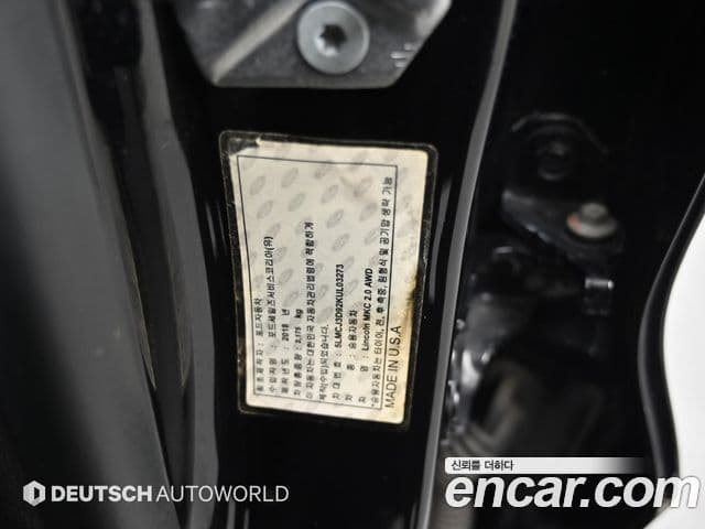 Lincoln MKC, 2019 20