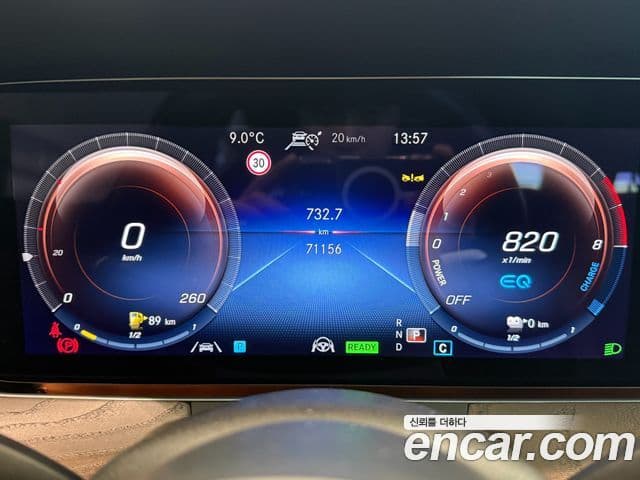 Mercedes-Benz E-класс W213 Exclusive, 2023 8