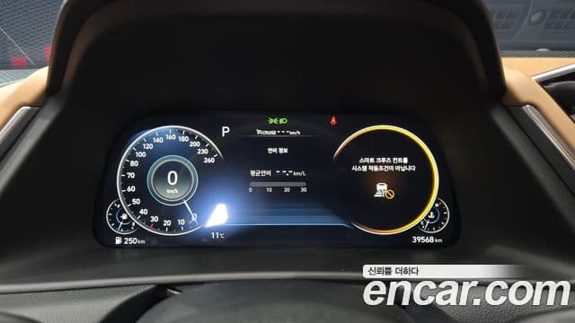 Hyundai Sonata (DN8) Smart, 2021 8