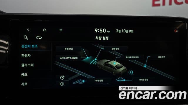 Hyundai The / новый New Grandeur IG гибрид Premium Choice, 2021 16