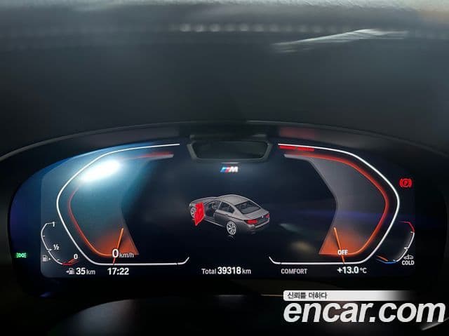 BMW 5시리즈 (G30) 530i xDrive M Sport, 2023 7