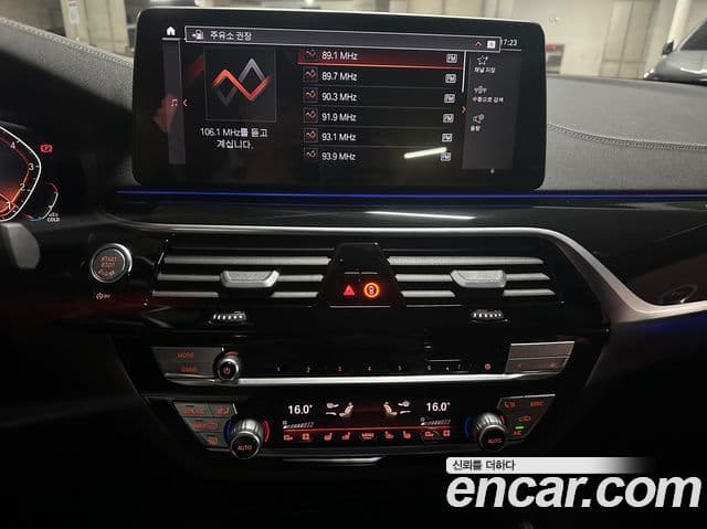 BMW 5시리즈 (G30) 530i xDrive M Sport, 2023 15