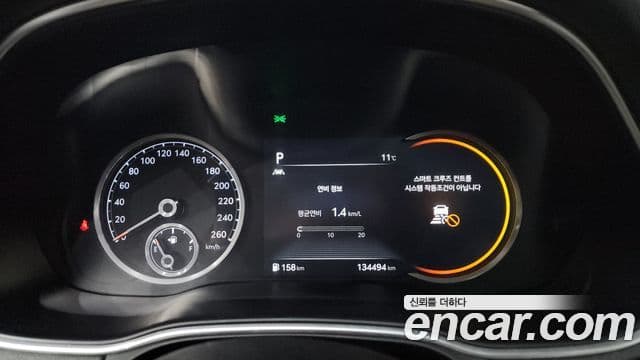 Genesis GV80, 2020 8