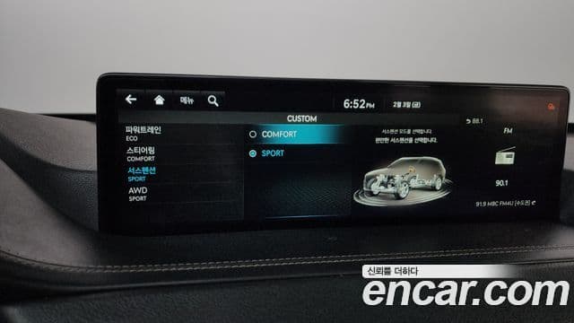 Genesis GV80, 2020 17