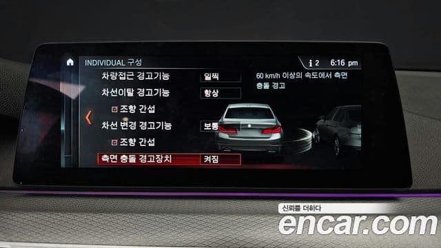 BMW 5시리즈 (G30) 520d xDrive M Sport, 2018 16