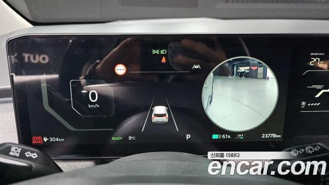 Kia EV3 Earth, 2026 8