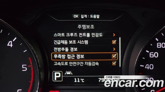 Kia All New Carnival President, 2018 16