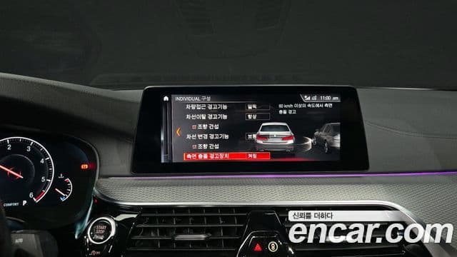 BMW 5시리즈 (G30) 520d M Sport Plus, 2019 15