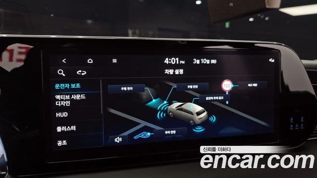 Hyundai The / новый New Palisade Calligraphy Black Edition, 2024 15