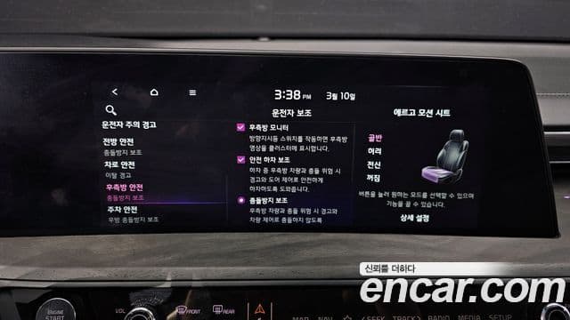 Kia K8 Signature Special, 2024 16