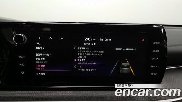 Kia K5 3세대 Trendy, 2022 16