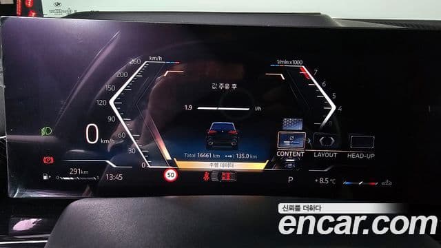 BMW X5 (G05) xDrive 40i M Sport, 2024 8