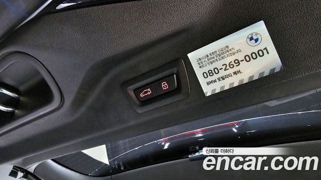 BMW X5 (G05) xDrive 40i M Sport, 2024 20