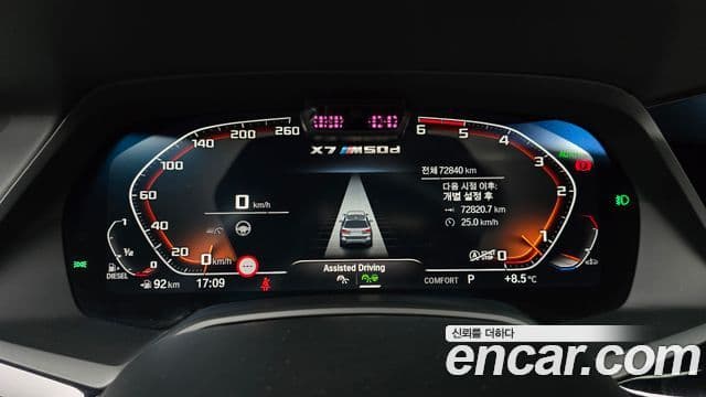 BMW X7 (G07), 2020 8