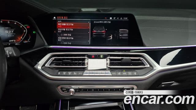 BMW X7 (G07), 2020 15