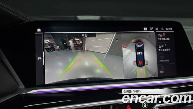 BMW X7 (G07), 2020 16