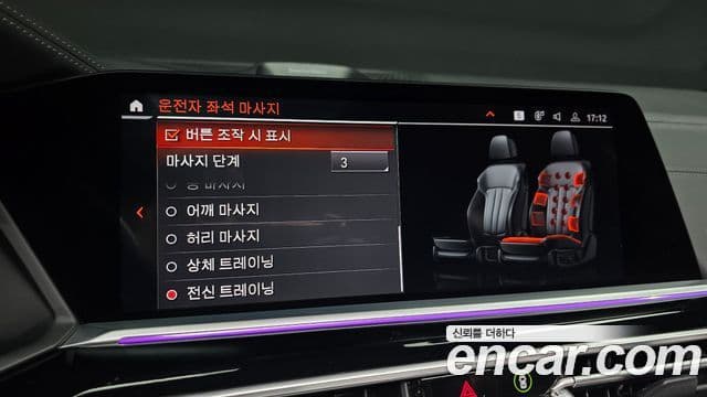 BMW X7 (G07), 2020 19