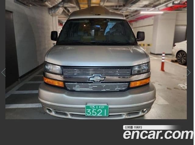 Chevrolet 익스프레스밴, 2005 1