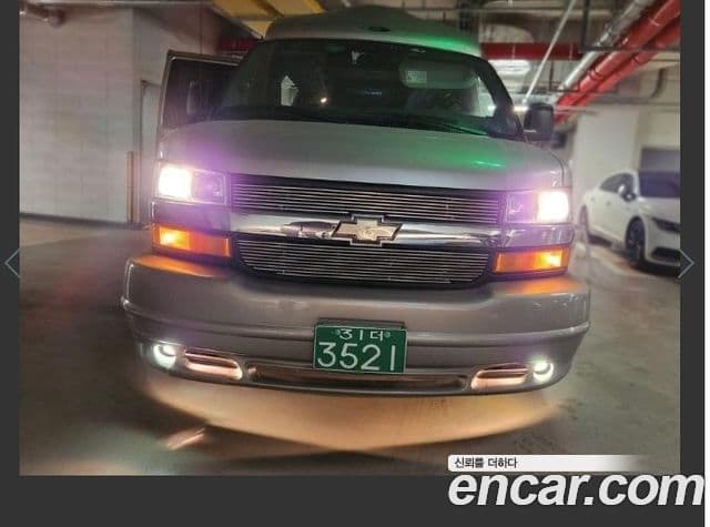 Chevrolet 익스프레스밴, 2005 2