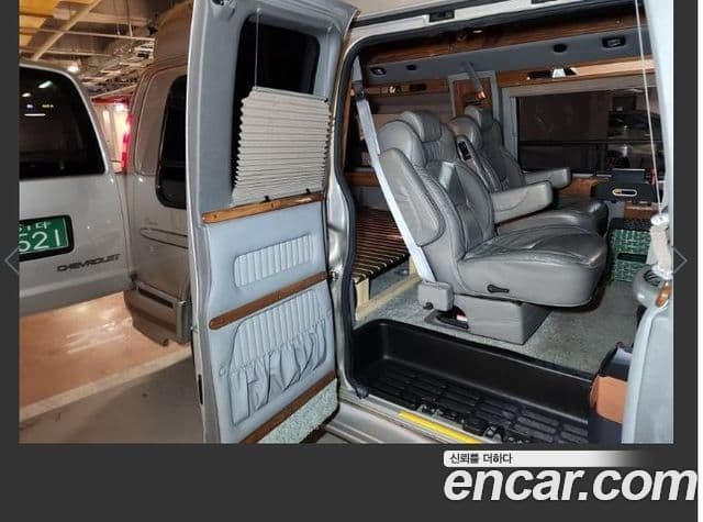 Chevrolet 익스프레스밴, 2005 11