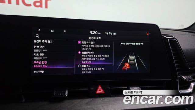 Kia Sportage 5세대 гибрид Signature Gravity 2WD, 2022 16