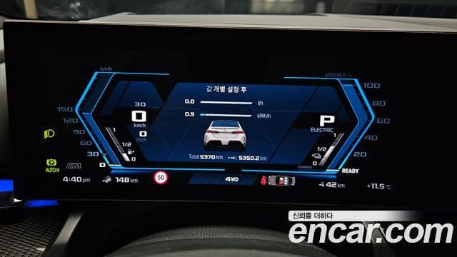 BMW M5 (G90) M5 седан, 2025 8