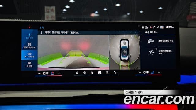 BMW M5 (G90) M5 седан, 2025 15