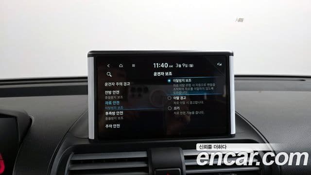 Hyundai Casper Inspiration, 2023 17