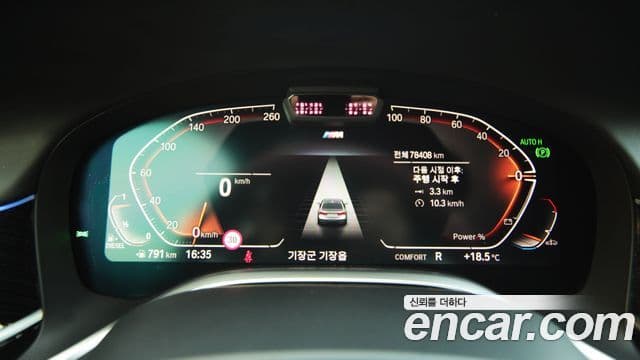 BMW 7시리즈 (G11) 730d xDrive M Sport, 2022 8