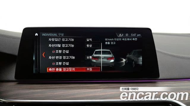 BMW 5시리즈 (G30) 520d xDrive M Sport Plus, 2018 16