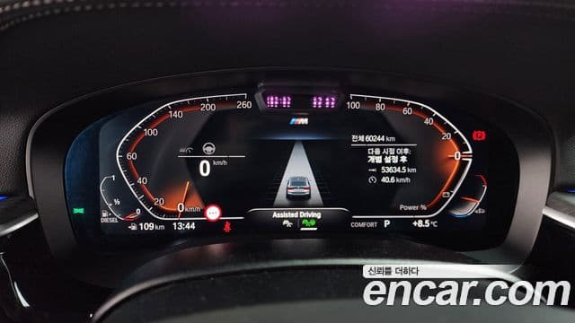 BMW 6시리즈 GT (G32) 620d M Sport, 2022 8