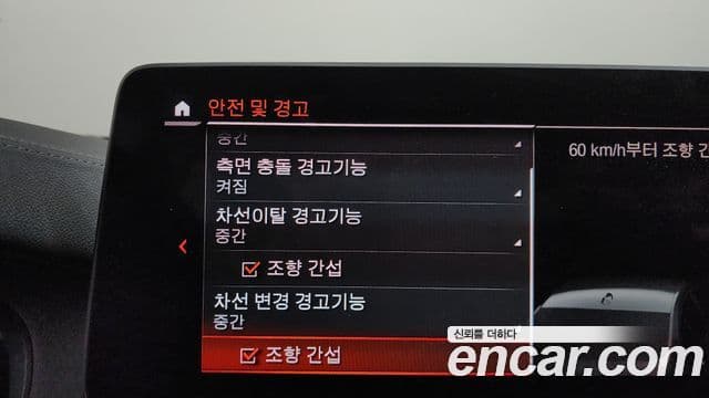 BMW 6시리즈 GT (G32) 620d M Sport, 2022 16