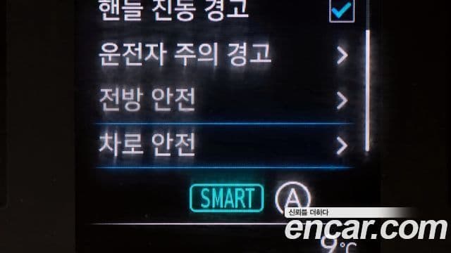 Hyundai Tucson (NX4) Modern, 2023 19