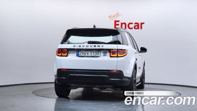 Land Rover Discovery Sport 2세대 P250 SE, 2023 4
