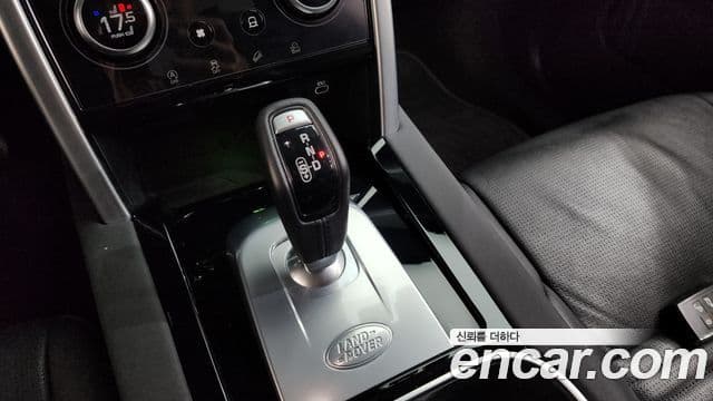 Land Rover Discovery Sport 2세대 P250 SE, 2023 9
