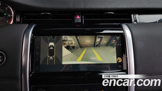 Land Rover Discovery Sport 2세대 P250 SE, 2023 15