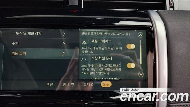 Land Rover Discovery Sport 2세대 P250 SE, 2023 16
