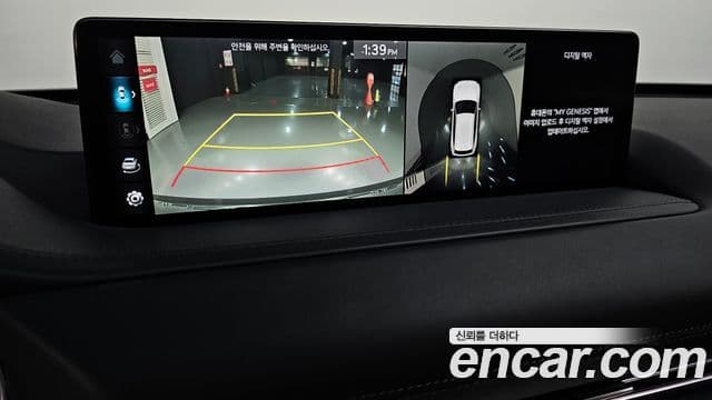 Genesis GV80, 2022 15