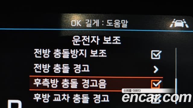 Kia All New K3 Noblesse, 2020 17