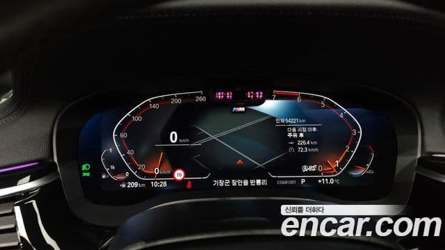 BMW 5시리즈 (G30) 530i M Sport, 2022 8