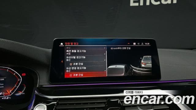 BMW 5시리즈 (G30) 530i M Sport, 2022 15