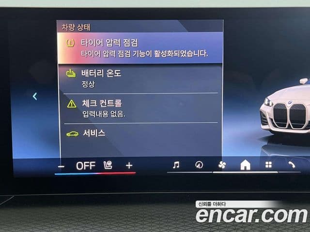 BMW i4 eDrive40 M Sport, 2025 14