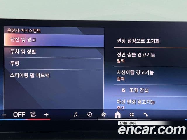 BMW i4 eDrive40 M Sport, 2025 15