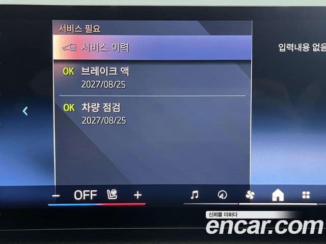 BMW i4 eDrive40 M Sport, 2025 16