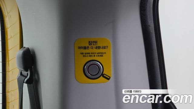 Hyundai Staria 11인승, 2022 18