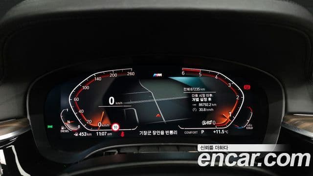 BMW 5시리즈 (G30) 520d M Sport Plus, 2020 8