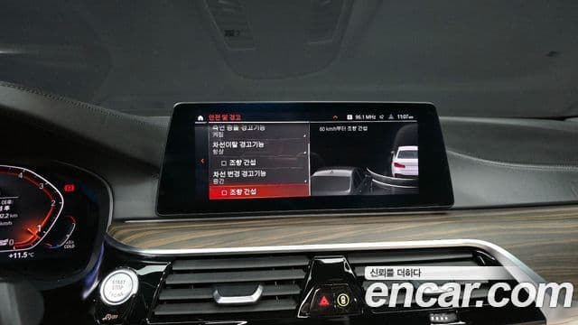 BMW 5시리즈 (G30) 520d M Sport Plus, 2020 15