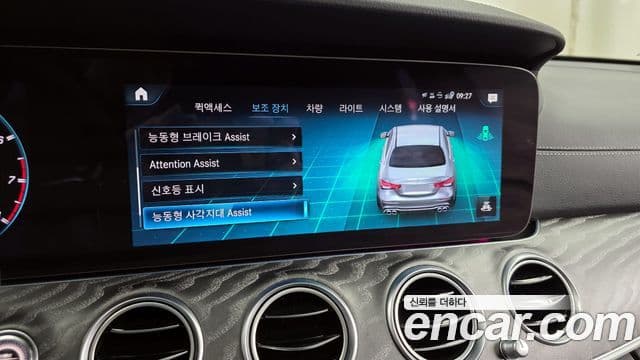 Mercedes-Benz E-класс W213 E53 AMG 4MATIC+, 2023 16