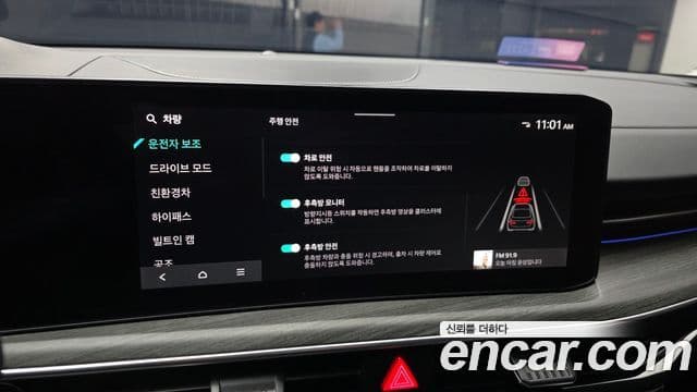 Kia The / новый New K5 гибрид 3세대 Signature, 2024 16