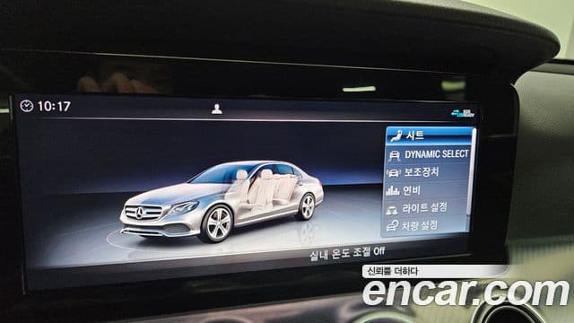 Mercedes-Benz E-класс W213 Avantgarde, 2020 19